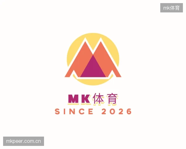 解读mk体育官网